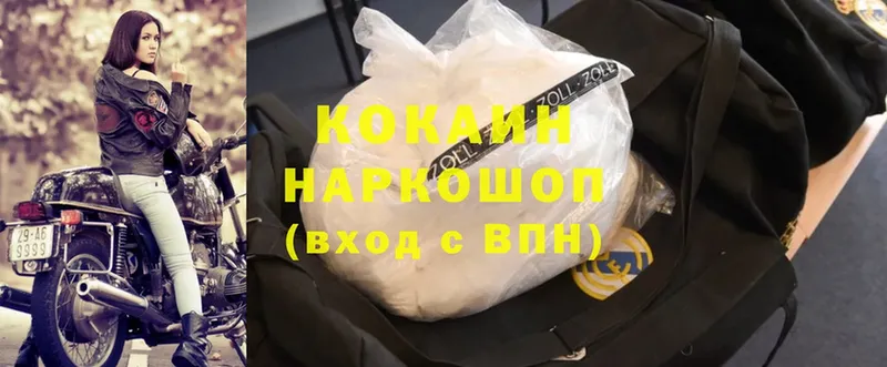 Cocaine 97% Куртамыш