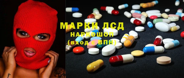 марки lsd Верея