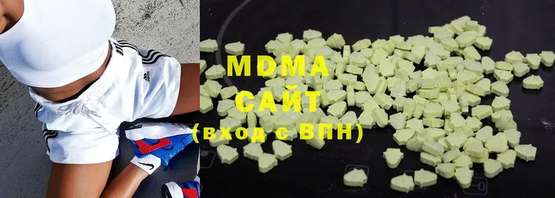 продажа наркотиков  Куртамыш  MDMA Molly 